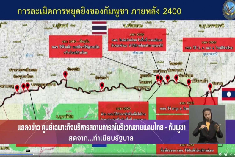 Thailand Sebut Kamboja Melanggar Gencatan Senjata, Menyerang Terus Menerus